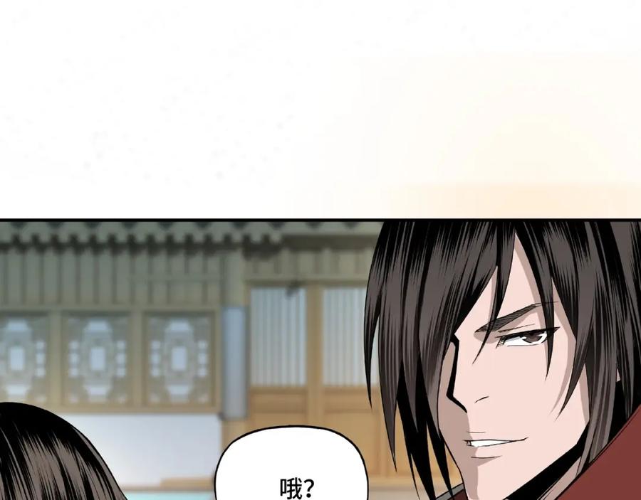 《最强反派系统》第11话 铁无情 第55页