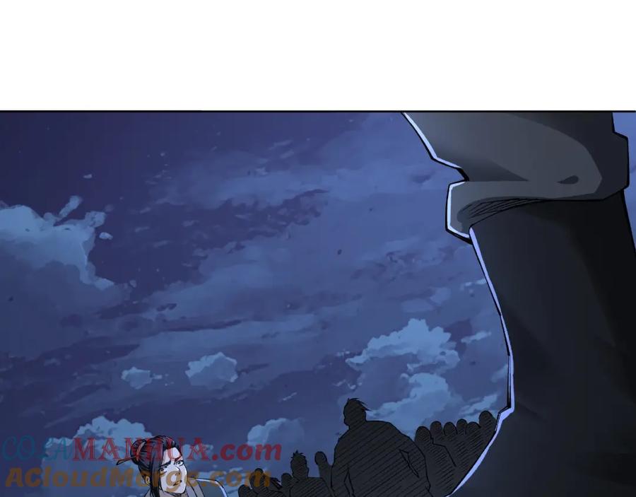 《最强反派系统》第11话 铁无情 第85页