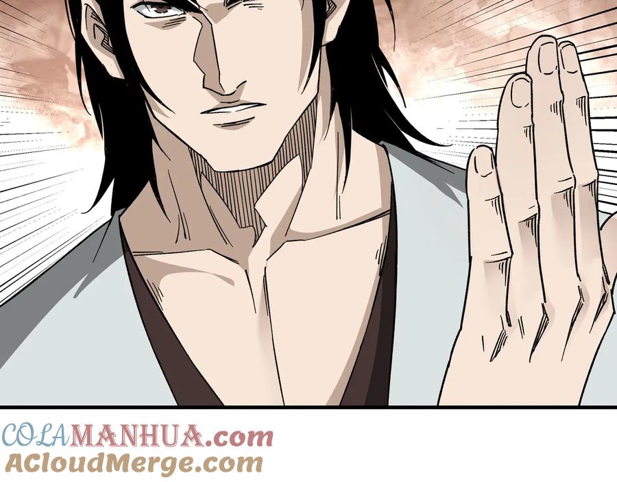 《最强反派系统》第118话 吴国余孽 第58页
