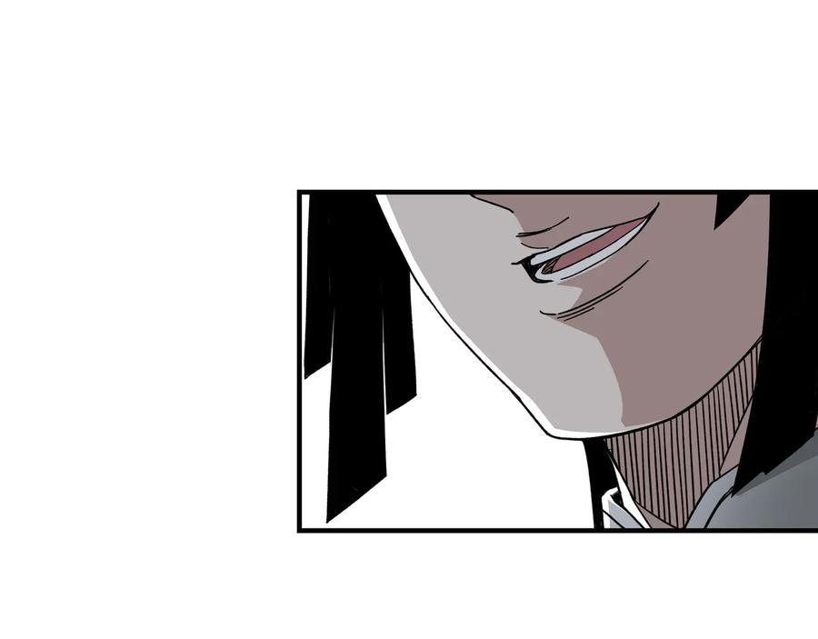 《最强反派系统》第118话 吴国余孽 第78页