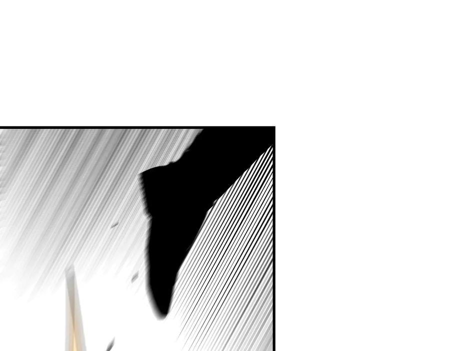 《最强反派系统》第118话 吴国余孽 第47页