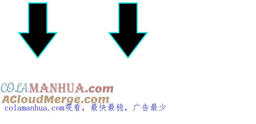 《最强反派系统》第118话 吴国余孽 第97页