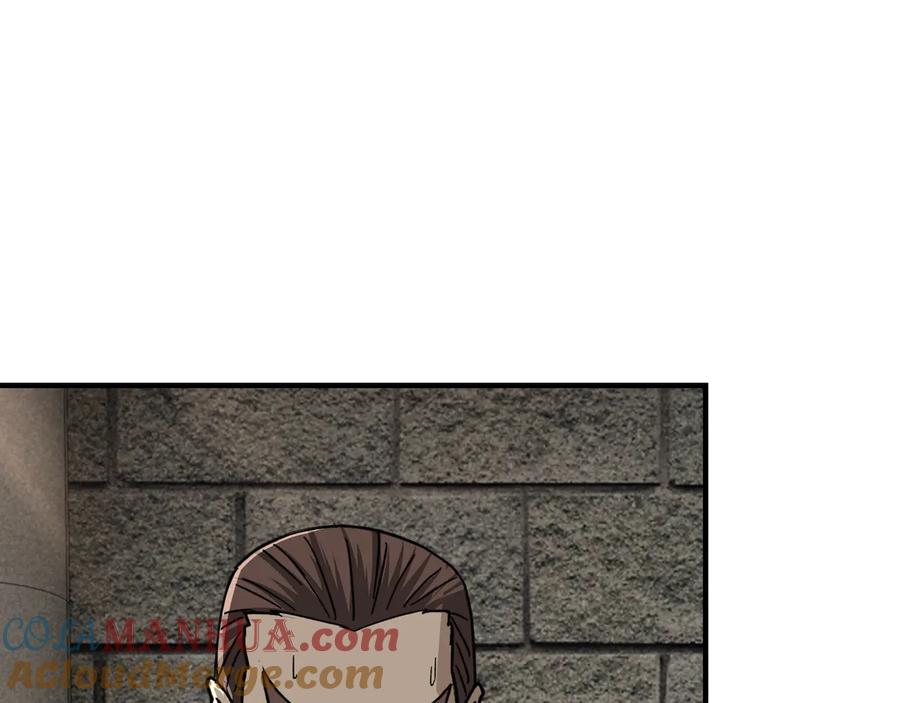 《最强反派系统》第118话 吴国余孽 第13页