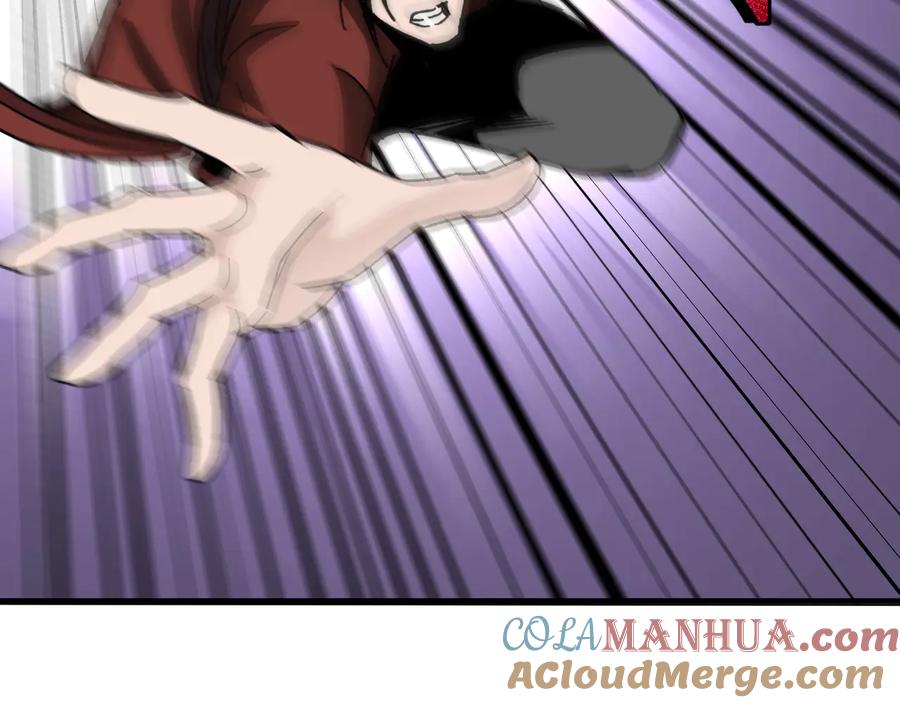 《最强反派系统》第118话 吴国余孽 第73页