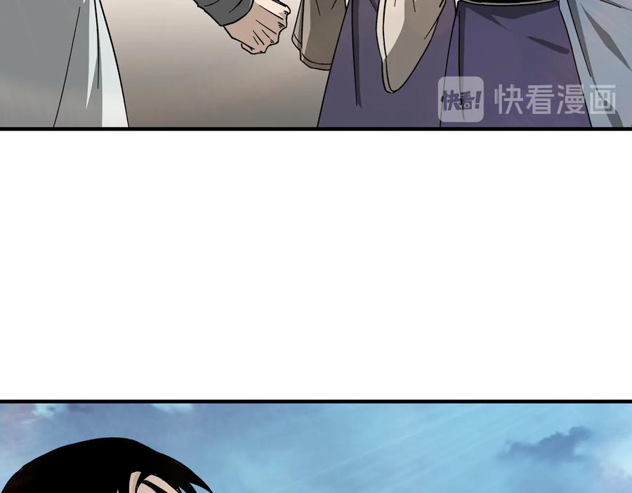《最强反派系统》第118话 吴国余孽 第44页
