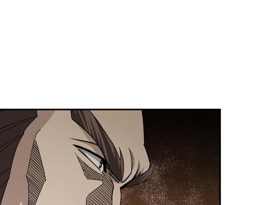 《最强反派系统》第118话 吴国余孽 第20页