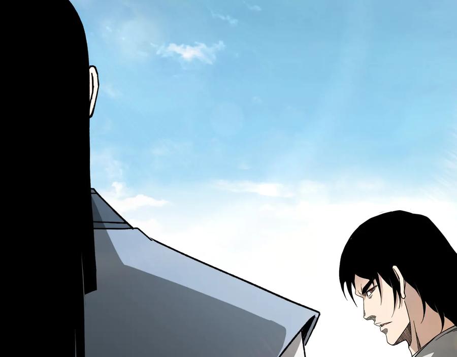 《最强反派系统》第118话 吴国余孽 第87页