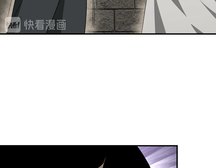 《最强反派系统》第118话 吴国余孽 第29页