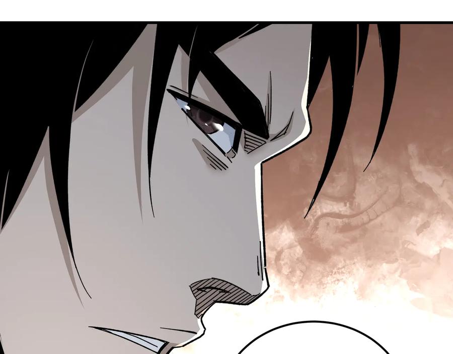 《最强反派系统》第118话 吴国余孽 第38页