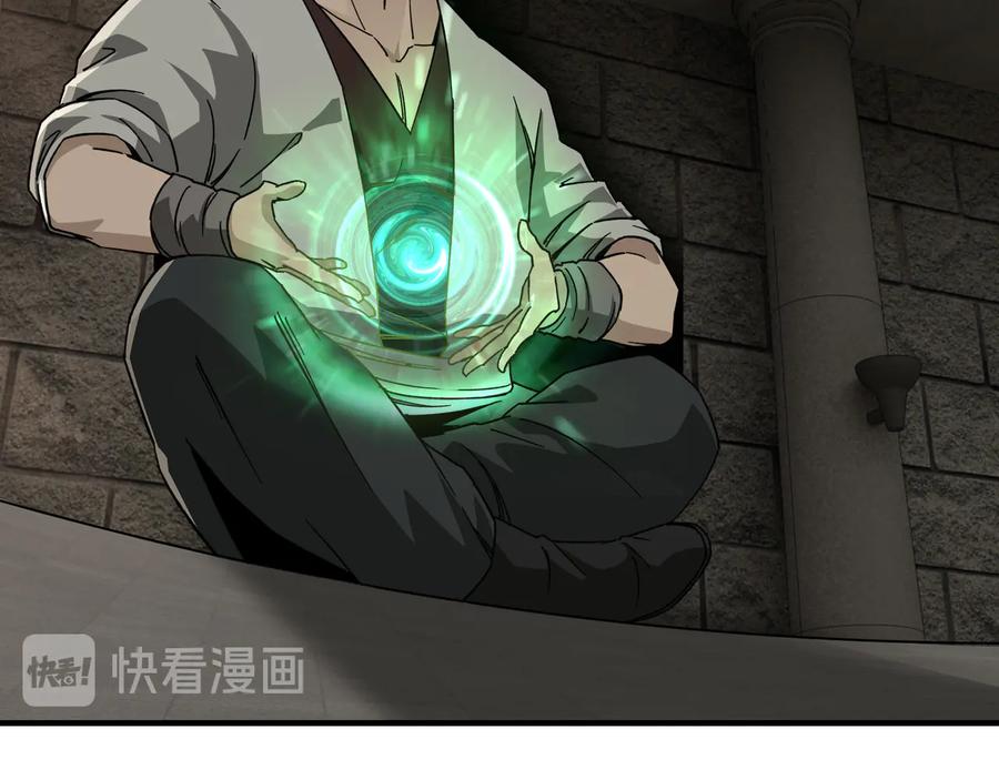 《最强反派系统》第118话 吴国余孽 第8页