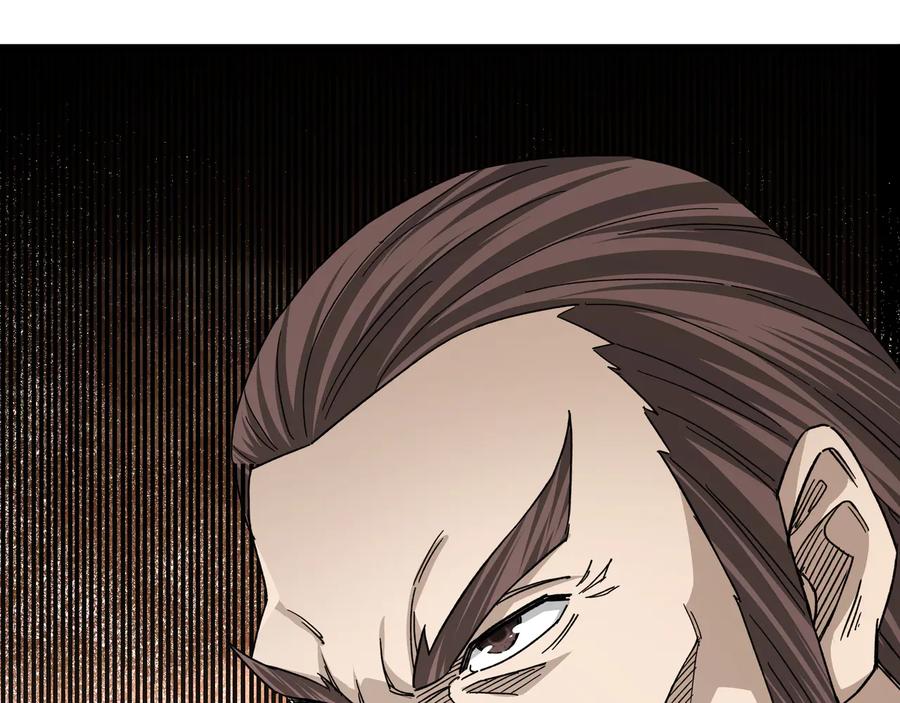 《最强反派系统》第118话 吴国余孽 第33页