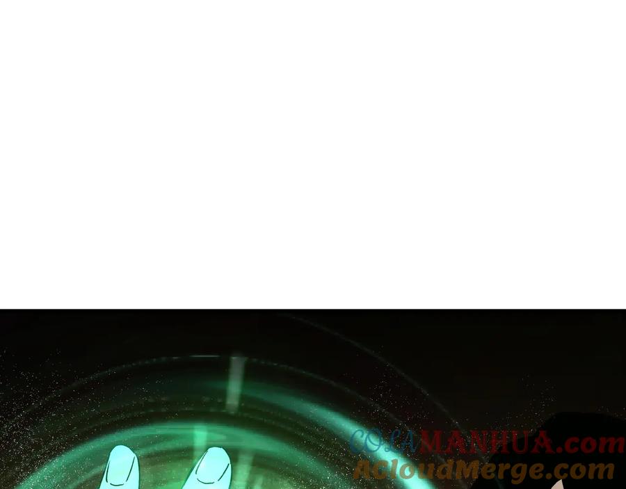 《最强反派系统》第118话 吴国余孽 第61页
