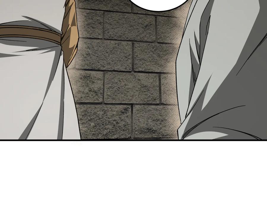 《最强反派系统》第118话 吴国余孽 第17页