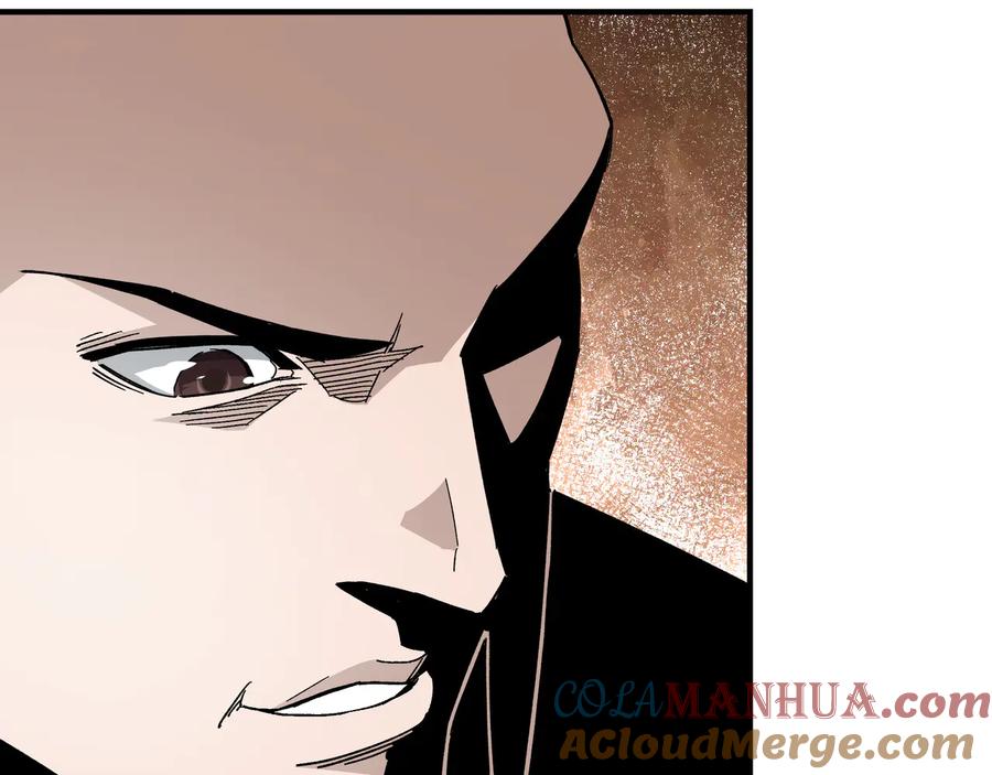 《最强反派系统》第119话 江南会 第85页