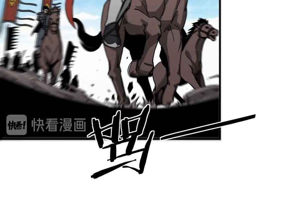 《最强反派系统》第119话 江南会 第58页