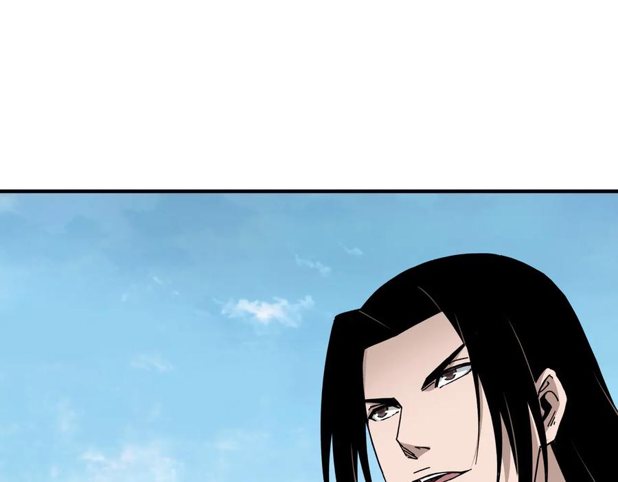 《最强反派系统》第119话 江南会 第44页