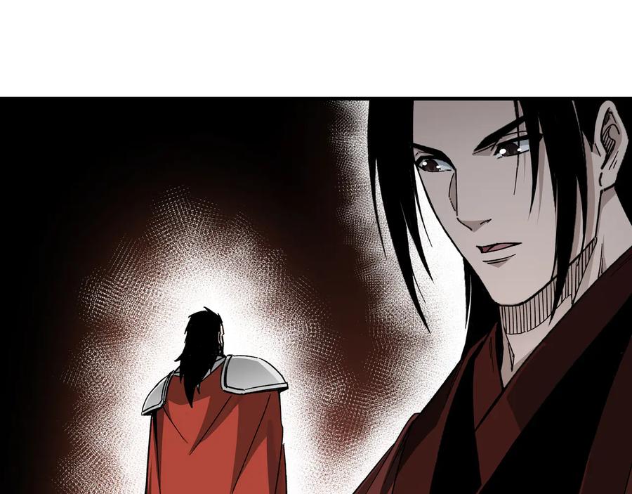 《最强反派系统》第119话 江南会 第74页
