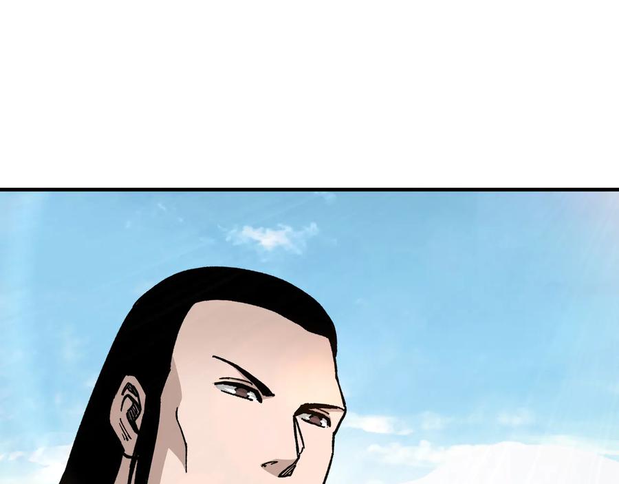 《最强反派系统》第119话 江南会 第80页