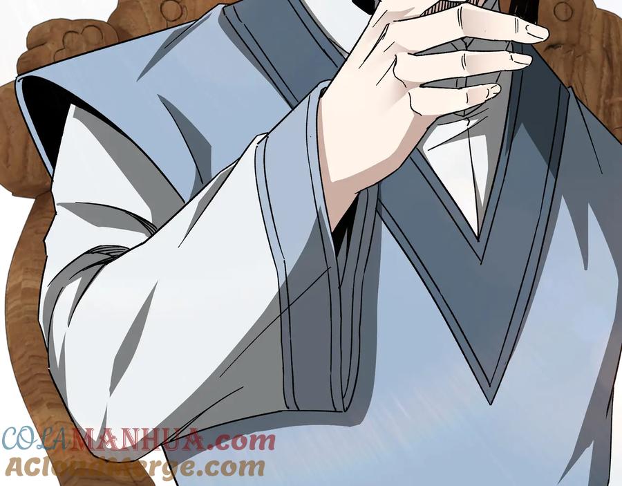 《最强反派系统》第119话 江南会 第53页