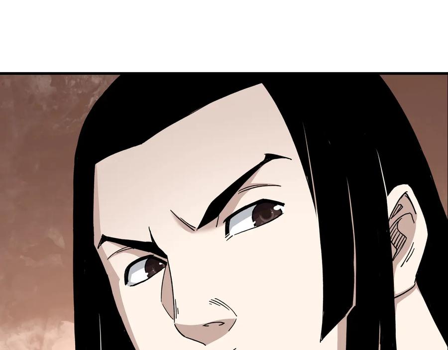 《最强反派系统》第119话 江南会 第16页