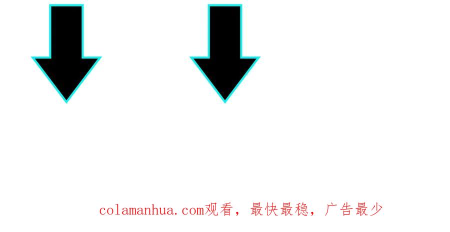 《最强反派系统》第119话 江南会 第103页
