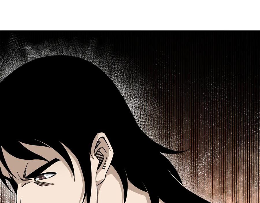 《最强反派系统》第119话 江南会 第11页
