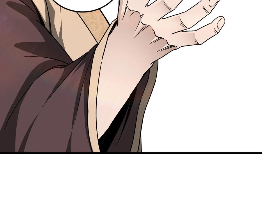 《最强反派系统》第119话 江南会 第72页