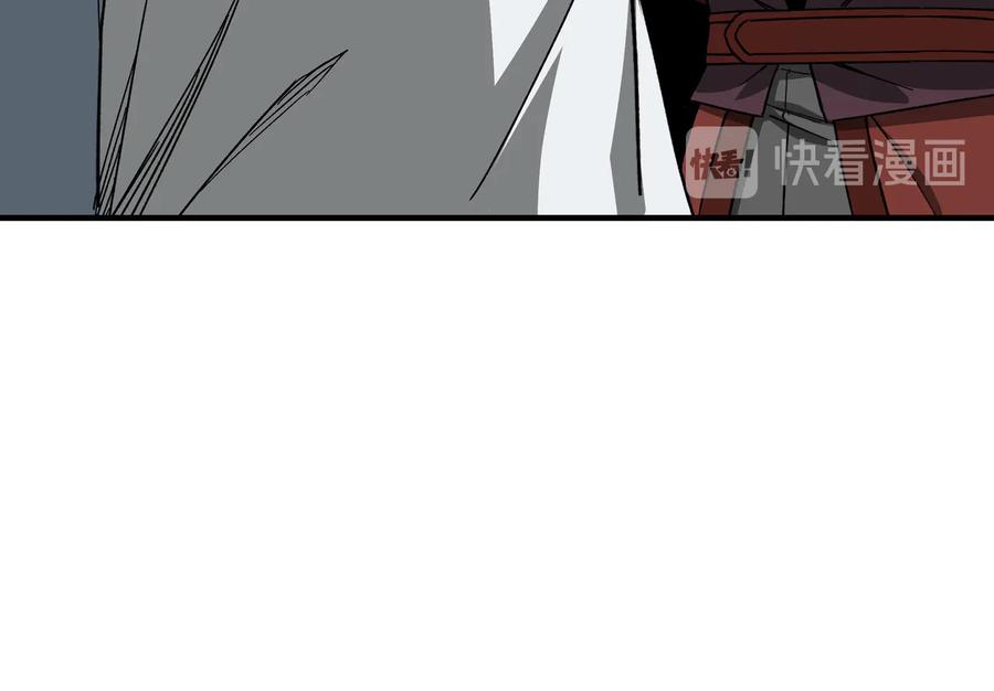 《最强反派系统》第119话 江南会 第22页