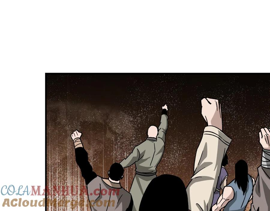 《最强反派系统》第119话 江南会 第89页