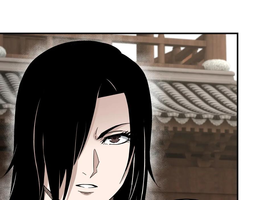 《最强反派系统》第119话 江南会 第18页