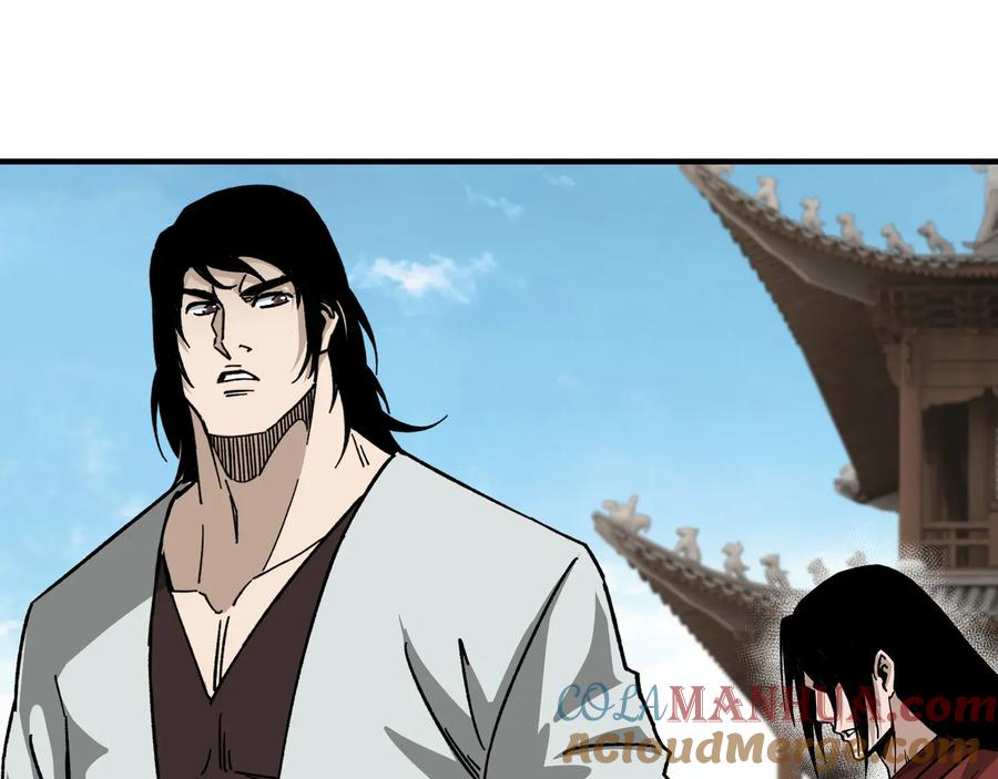 《最强反派系统》第119话 江南会 第9页