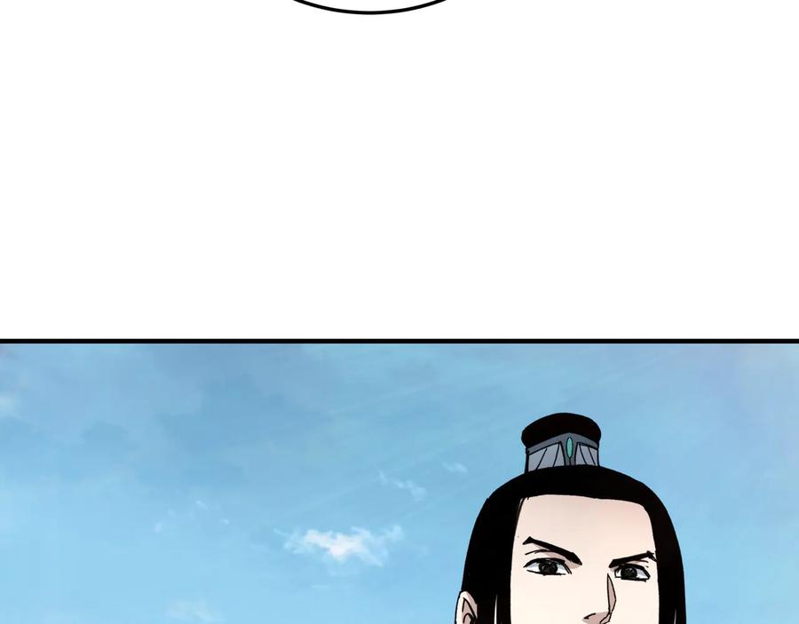 《最强反派系统》第120话 夏侯长青 第94页
