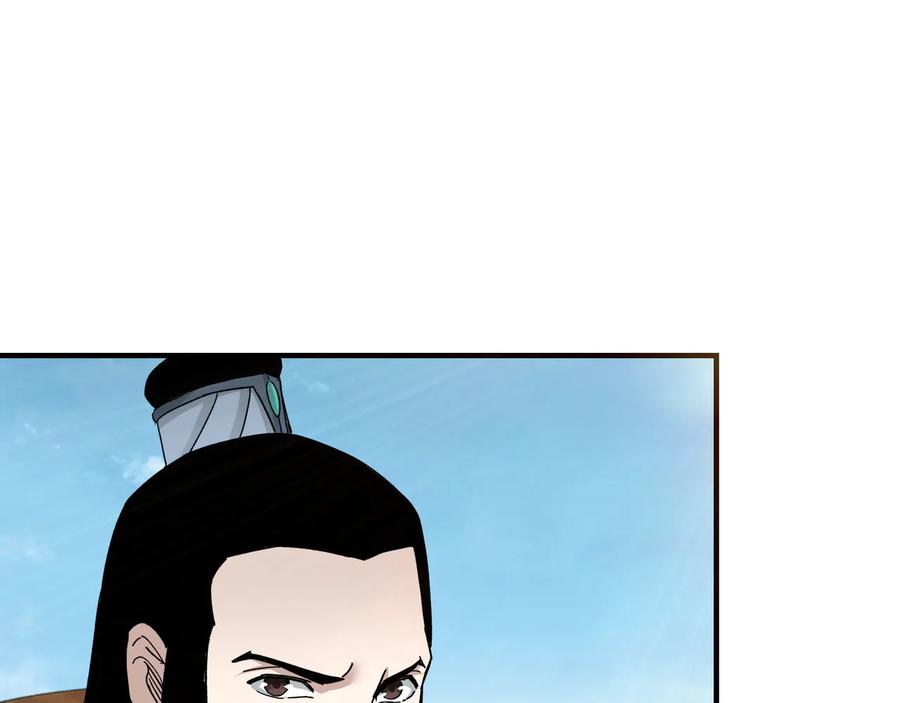 《最强反派系统》第120话 夏侯长青 第7页