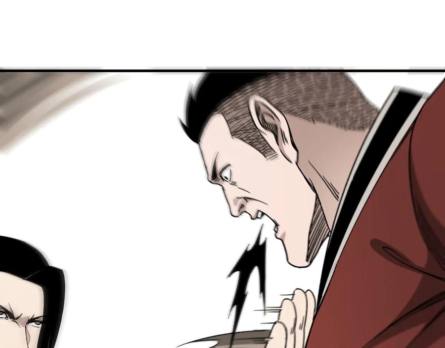 《最强反派系统》第120话 夏侯长青 第62页