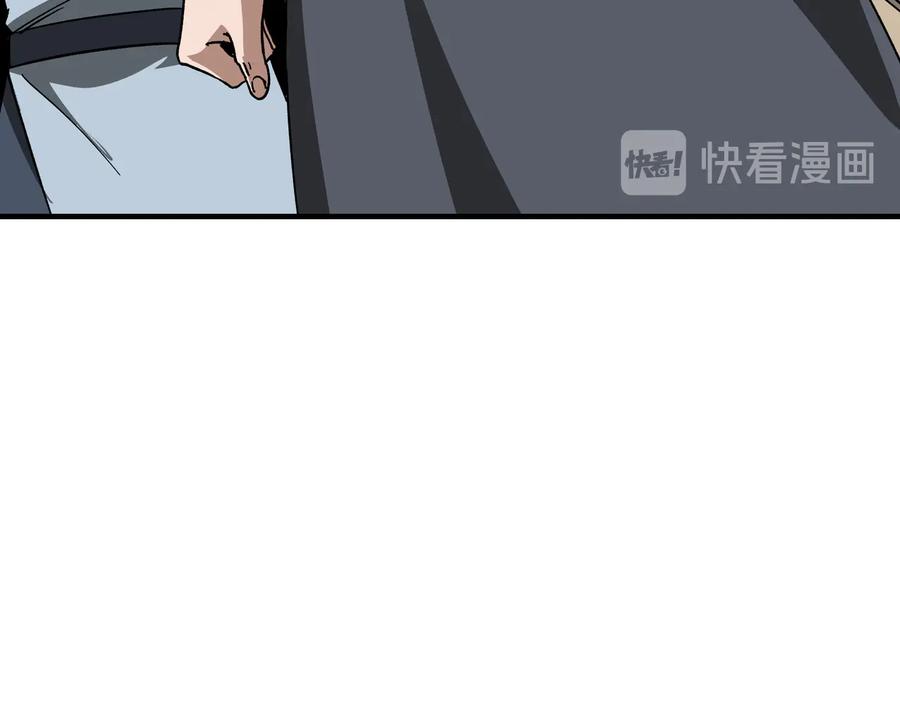 《最强反派系统》第120话 夏侯长青 第82页