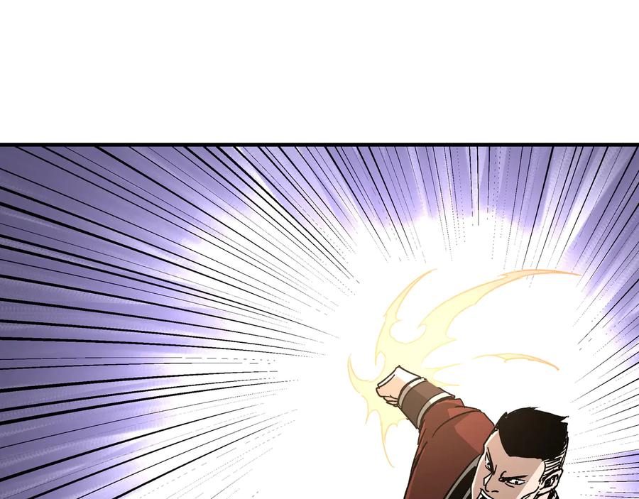 《最强反派系统》第120话 夏侯长青 第51页