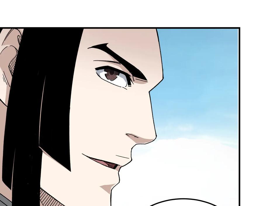 《最强反派系统》第120话 夏侯长青 第91页