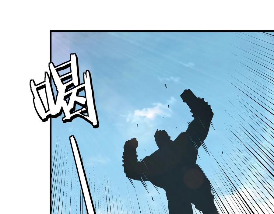 《最强反派系统》第120话 夏侯长青 第18页