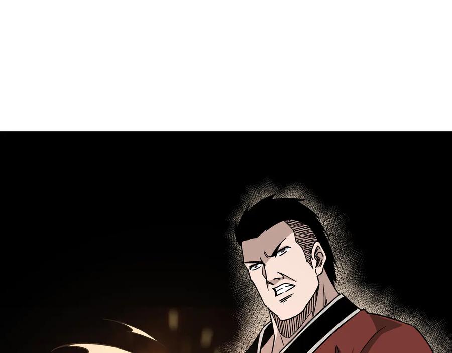 《最强反派系统》第120话 夏侯长青 第46页