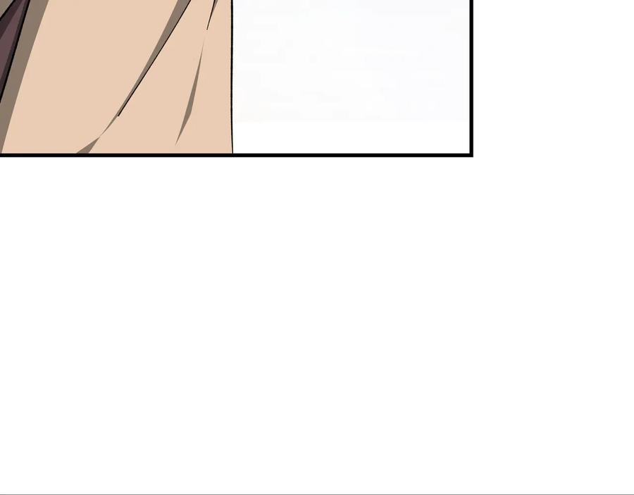 《最强反派系统》第120话 夏侯长青 第79页