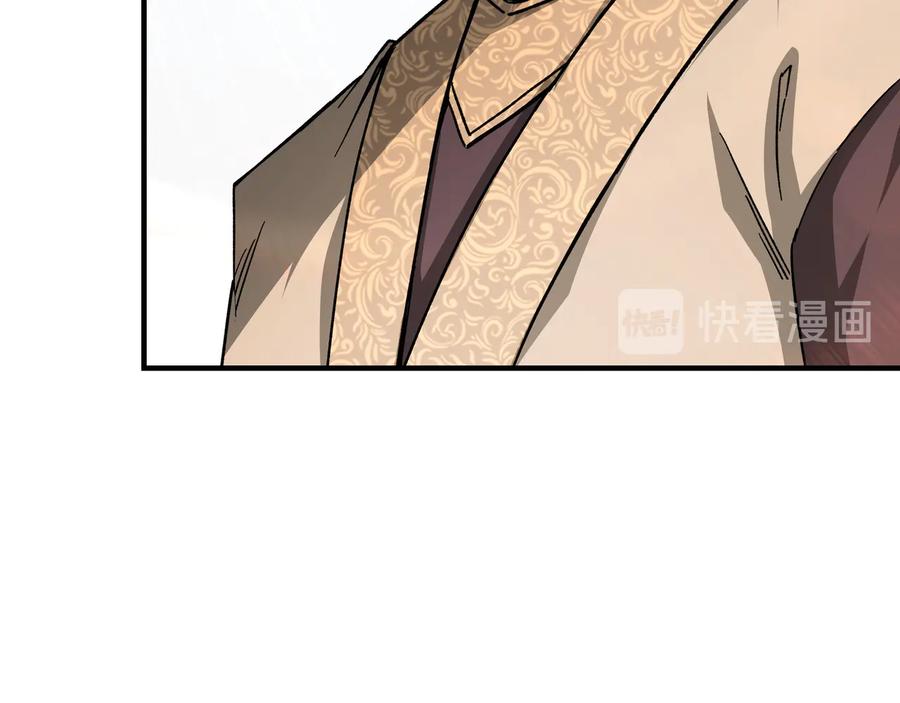 《最强反派系统》第120话 夏侯长青 第35页