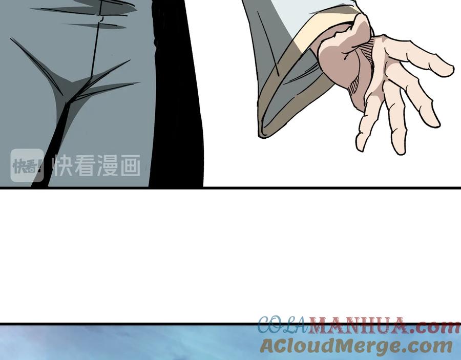 《最强反派系统》第120话 夏侯长青 第69页