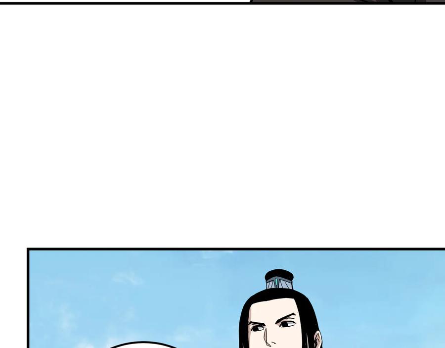 《最强反派系统》第120话 夏侯长青 第72页
