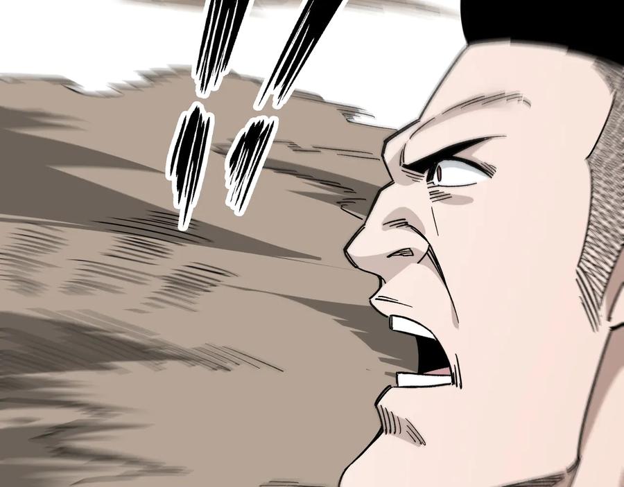 《最强反派系统》第120话 夏侯长青 第60页