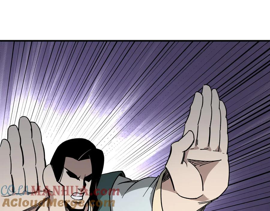 《最强反派系统》第120话 夏侯长青 第57页
