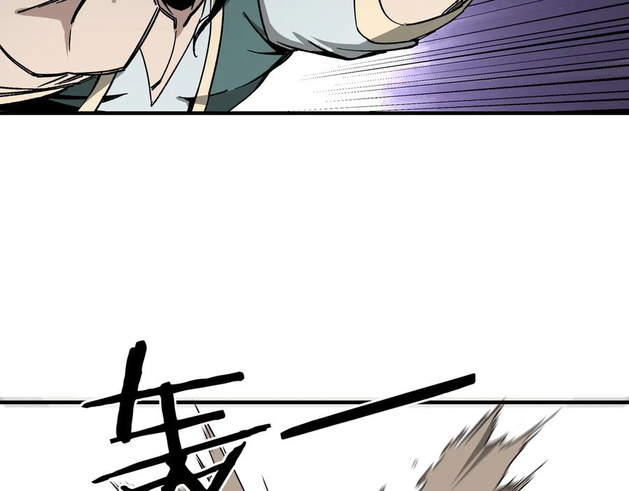《最强反派系统》第120话 夏侯长青 第58页