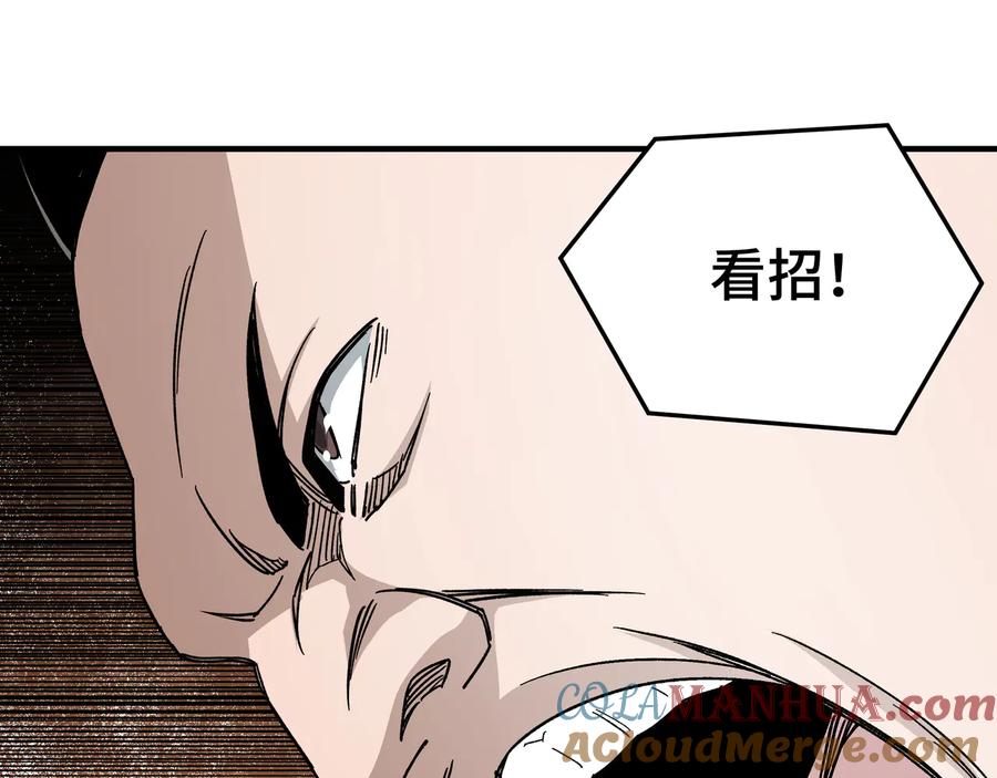 《最强反派系统》第120话 夏侯长青 第49页