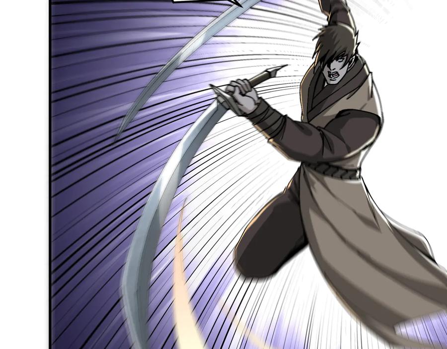 《最强反派系统》第121话 挑战苏信！ 第26页