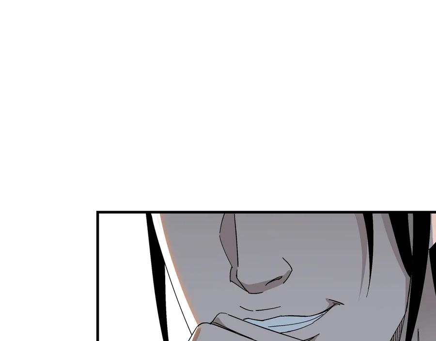 《最强反派系统》第121话 挑战苏信！ 第51页