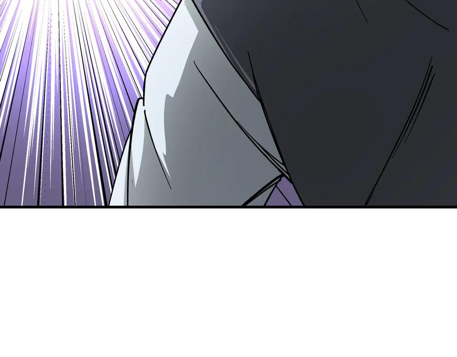 《最强反派系统》第121话 挑战苏信！ 第92页